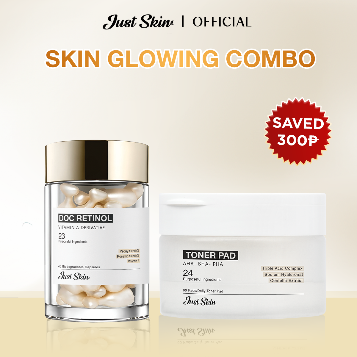 GLOW SKIN COMBO JUST SKIN
