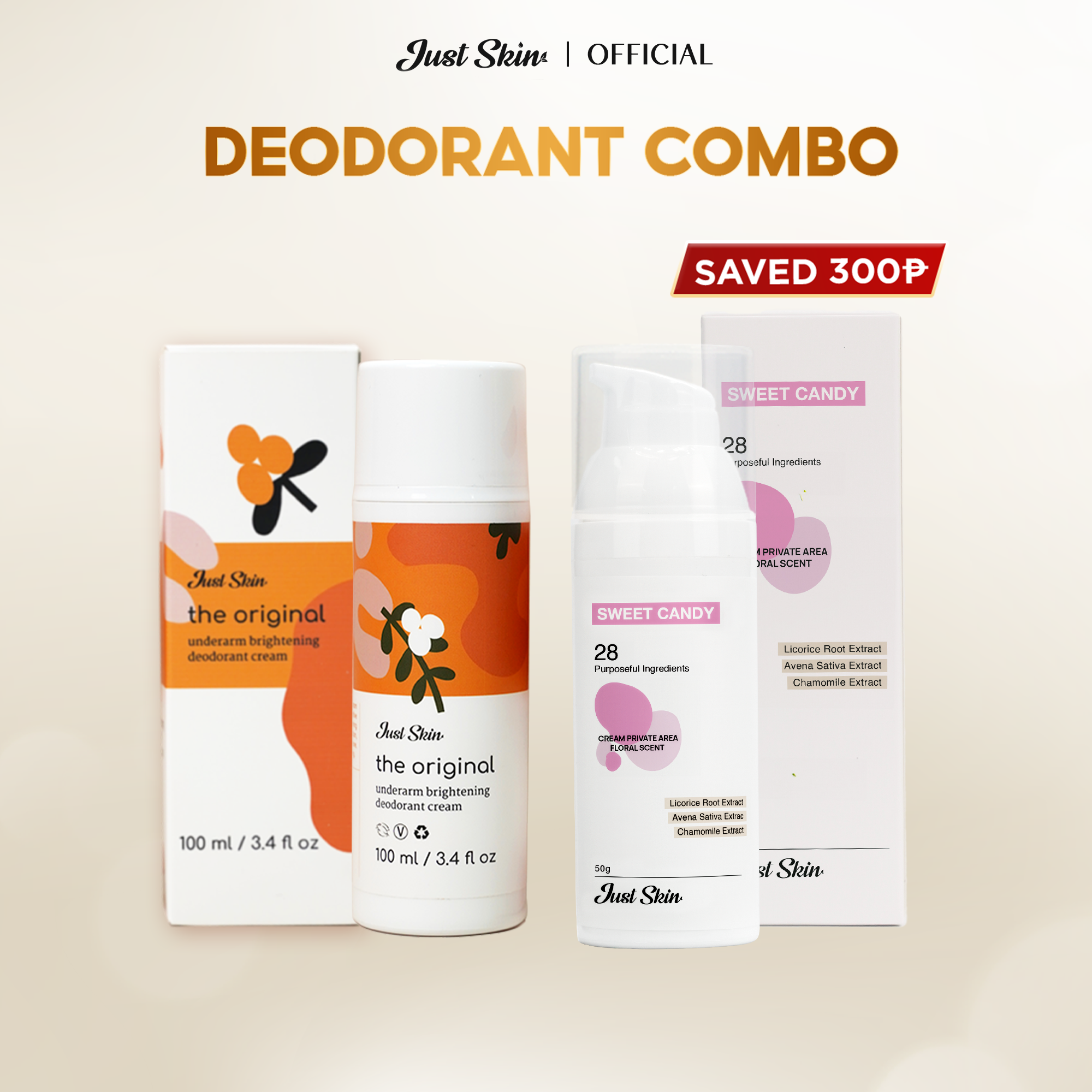 Sweet Candy Justskin