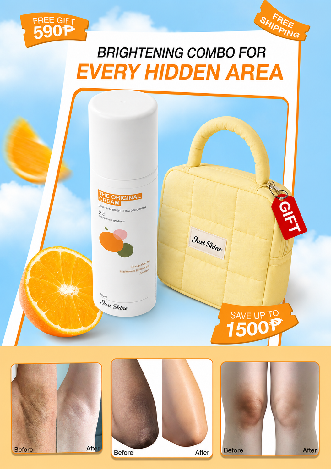JustShine The Original Cream Underarm Brightening