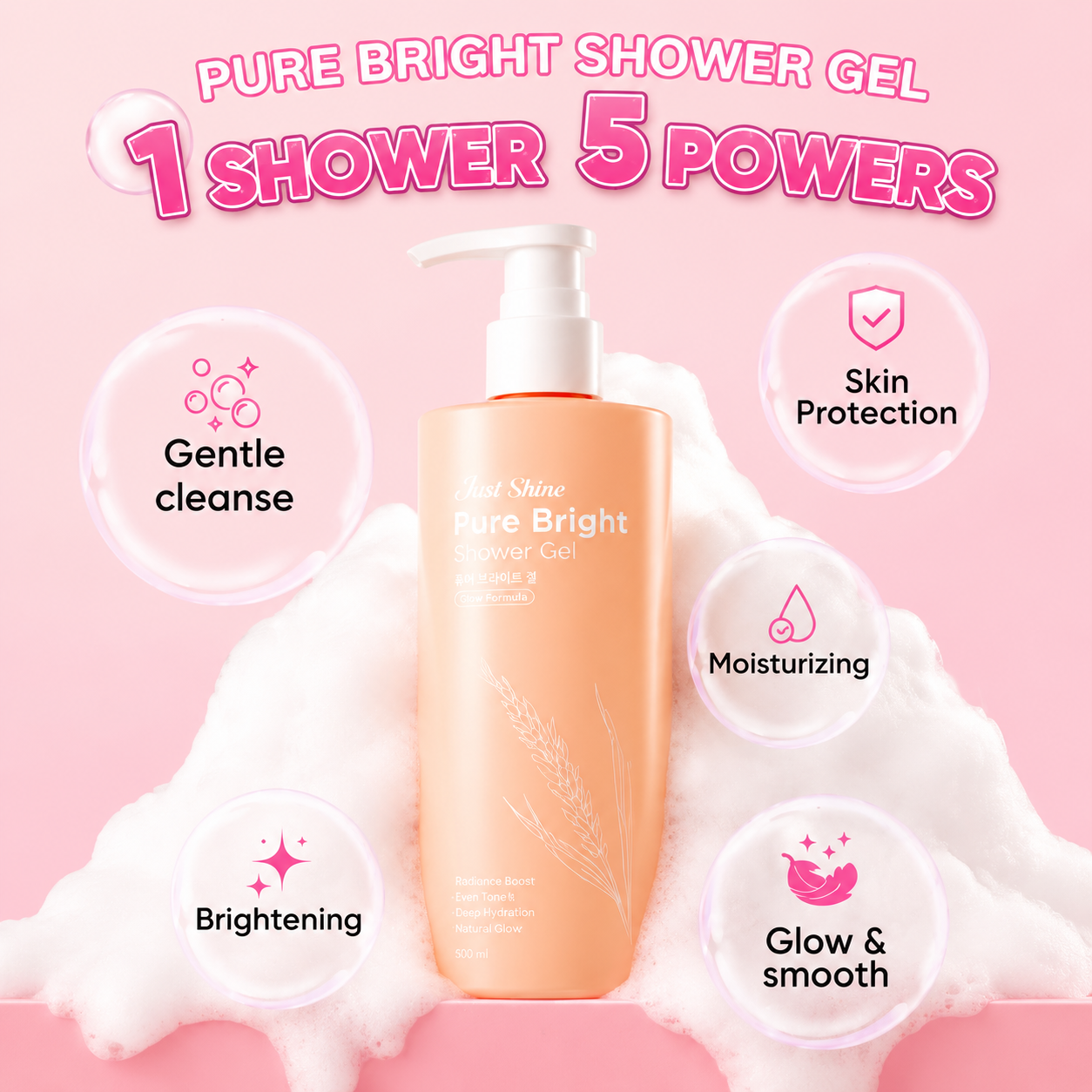 Just Shine Pure Bright